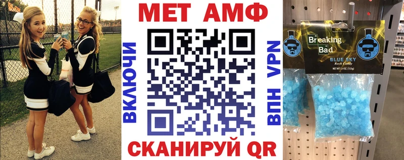 Амфетамин 98%  Купить  Махачкала 