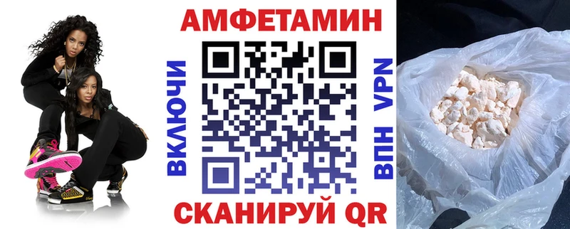 АМФ VHQ Махачкала