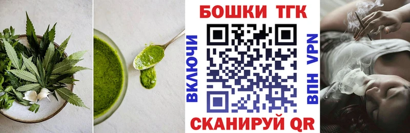 Купить закладки  Махачкала  Еда ТГК конопля 