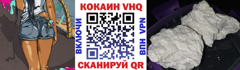 Кокаин Fish Scale  Купить где  Махачкала 