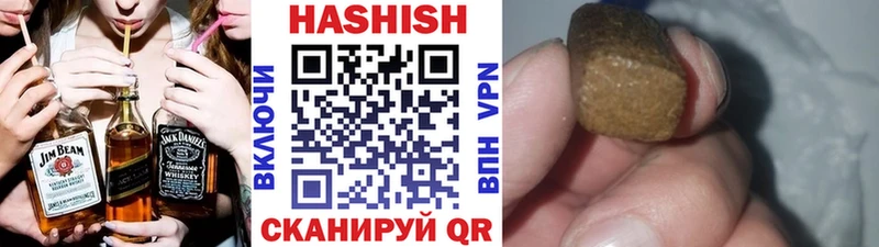 Гашиш Cannabis  Купить закладки  Махачкала 