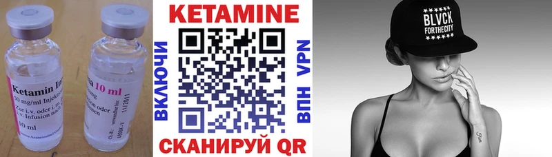 Купить закладки  Махачкала  Кетамин ketamine 