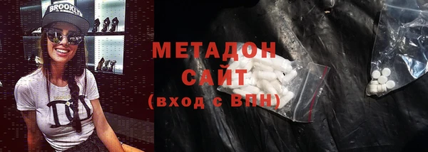 эйфоретик Белоозёрский