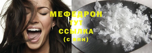 эйфоретик Белоозёрский