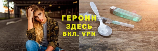 марки lsd Белокуриха