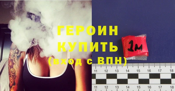 марки lsd Белокуриха