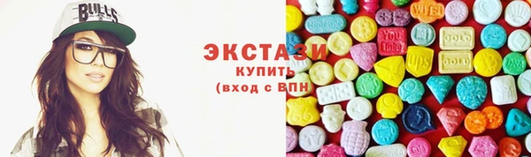марки lsd Белокуриха