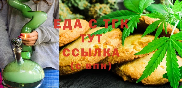 мефедрон Беломорск