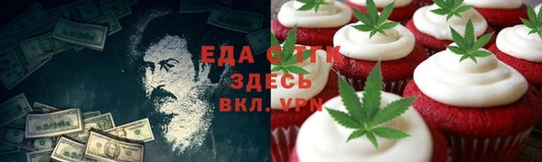 эйфоретик Белоозёрский