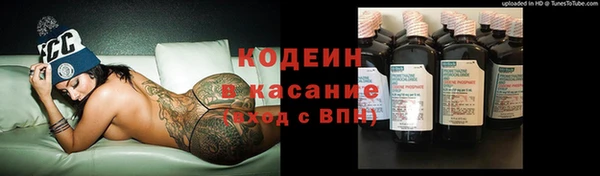 мефедрон Беломорск