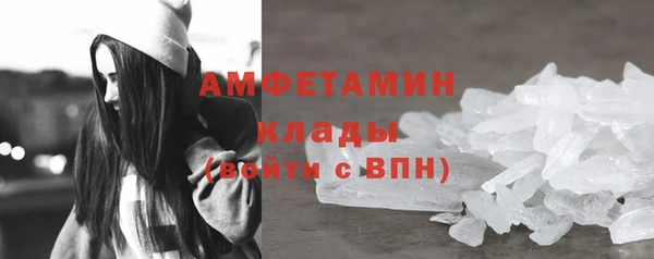 мефедрон Беломорск