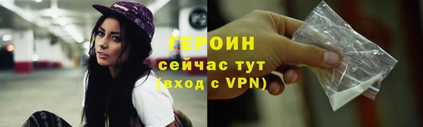 мефедрон Беломорск