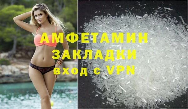 мефедрон Беломорск
