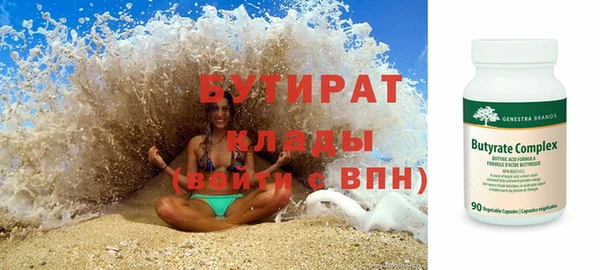 эйфоретик Белоозёрский