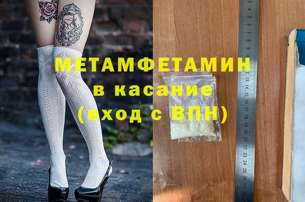 эйфоретик Белоозёрский