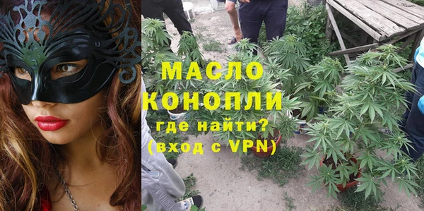 марки lsd Белокуриха