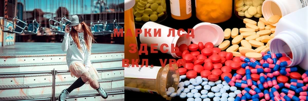 марки lsd Белокуриха