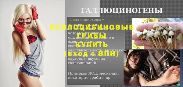 мефедрон Беломорск