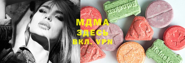 эйфоретик Белоозёрский