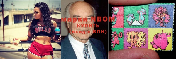 мефедрон Беломорск