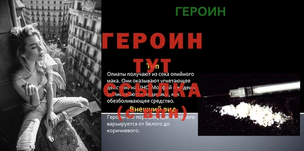 эйфоретик Белоозёрский