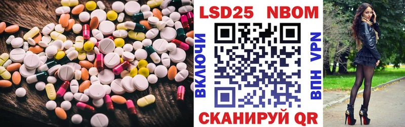 Купить закладки  Махачкала  LSD-25 экстази ecstasy 